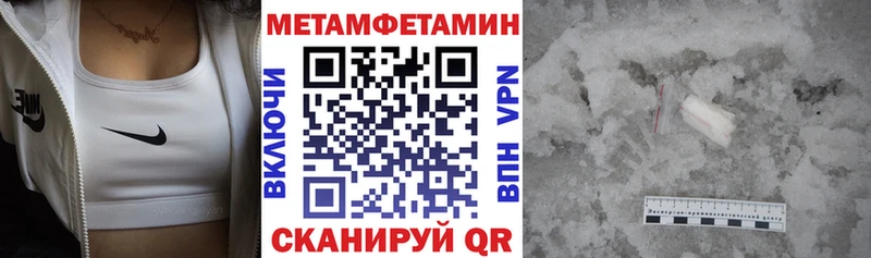 АМФЕТАМИН VHQ  Кизляр 