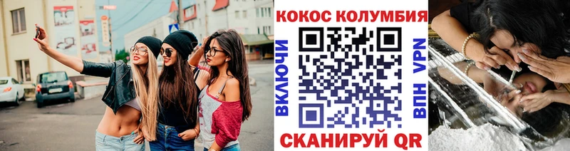 COCAIN Fish Scale  Кизляр 