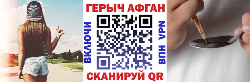 Героин гречка  дарк нет официальный сайт  Кизляр 