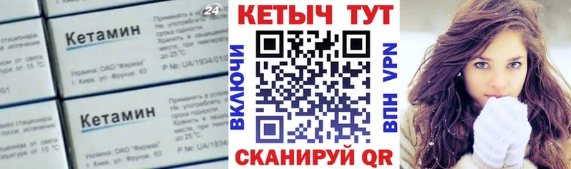 КЕТАМИН ketamine  даркнет сайт  Кизляр 