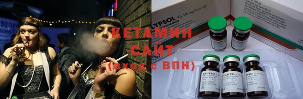 прущая мука Саяногорск