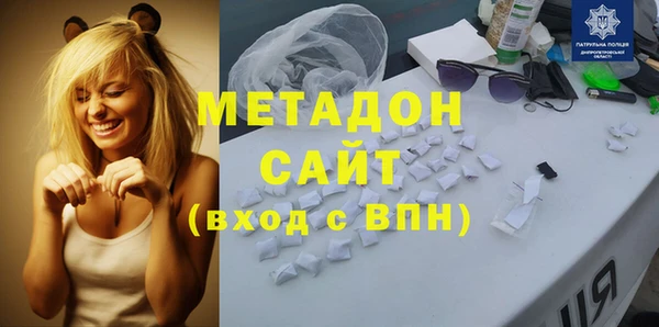 дистиллят марихуана Верея