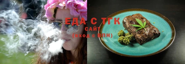 mdma Верхний Тагил