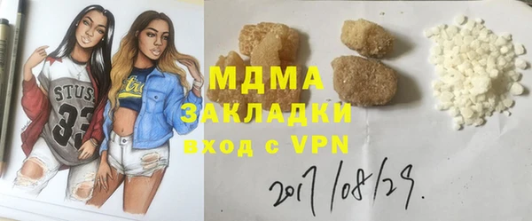 mdma Верхний Тагил