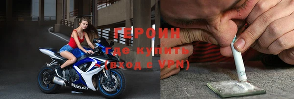 героин Верхнеуральск