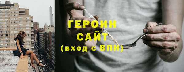 дистиллят марихуана Верея