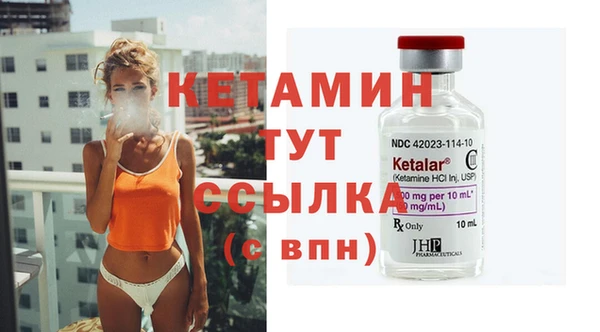 дистиллят марихуана Верея