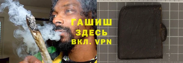 героин Верхнеуральск