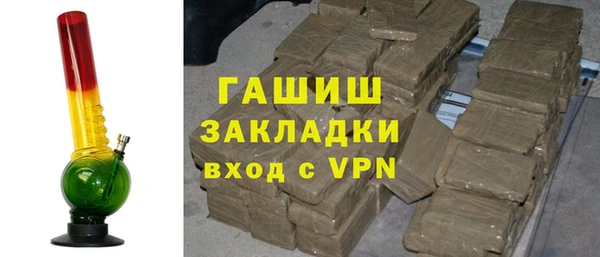 героин Верхнеуральск