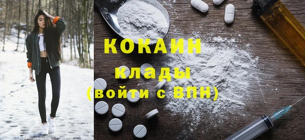 mdma Верхний Тагил
