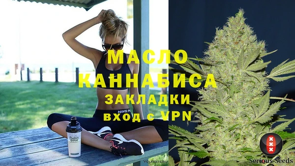 дистиллят марихуана Верея