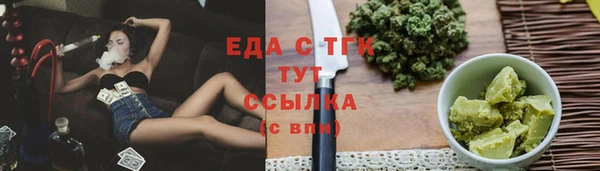 дистиллят марихуана Верея