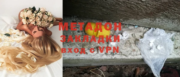 mdma Верхний Тагил
