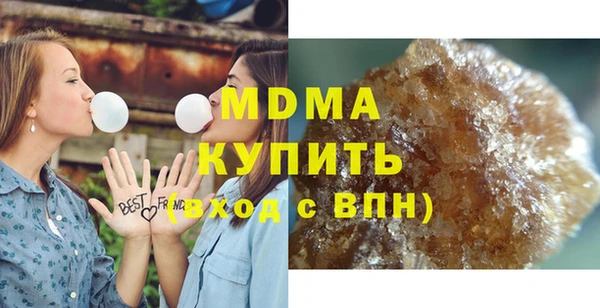 дистиллят марихуана Верея