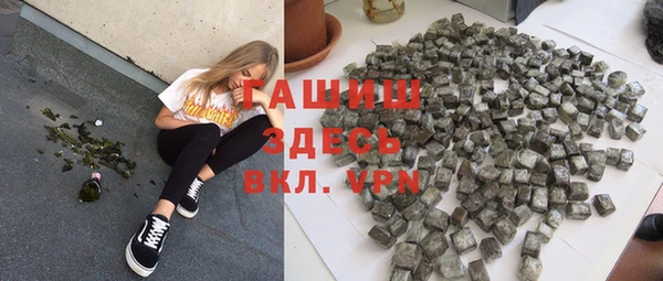 дистиллят марихуана Верея