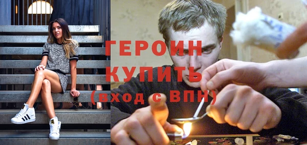мефедрон мука Богданович