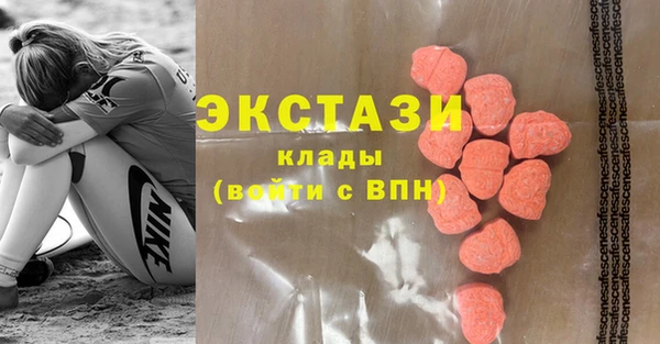 мефедрон VHQ Сафоново