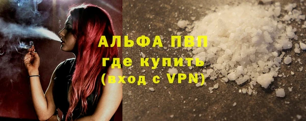 дистиллят марихуана Верея