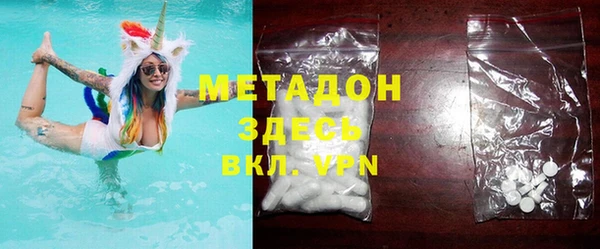mdma Верхний Тагил