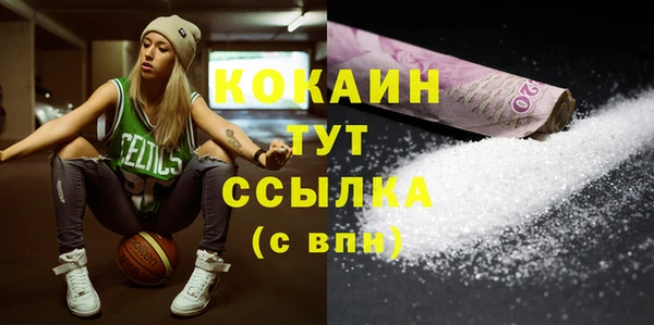дистиллят марихуана Верея
