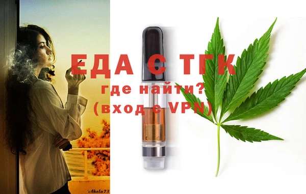 амфетамин Богородицк