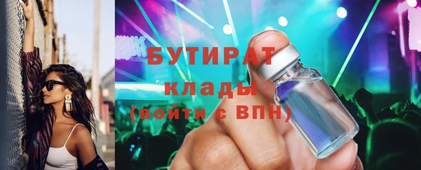 героин Верхнеуральск