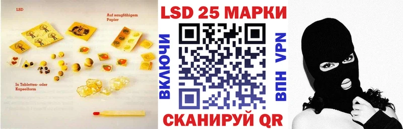 закладки  Кизляр  Лсд 25 экстази кислота 