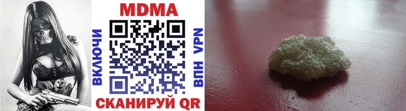 MDMA молли  Кизляр 
