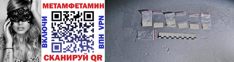 darknet формула  Кизляр  МЕТАМФЕТАМИН Methamphetamine 