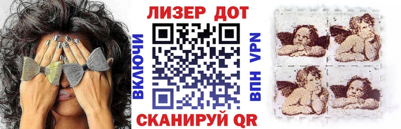 блэк спрут как войти  Кизляр  Марки NBOMe 1,8мг 